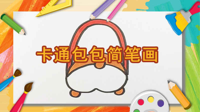 如何画椰子树简笔画