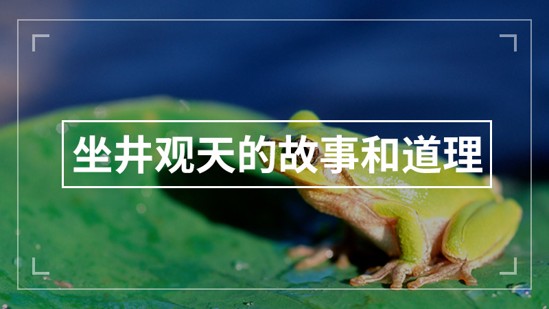 10以内的分解与组成