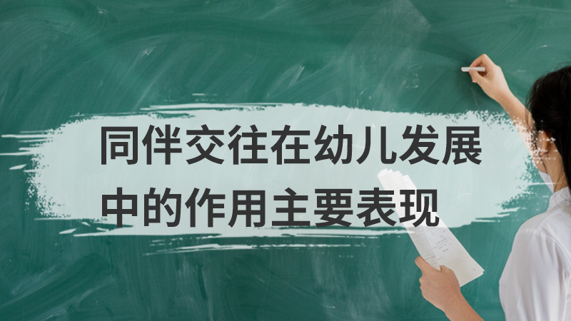 口的第二笔是什么名称