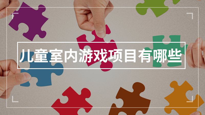 幼儿数学启蒙方法