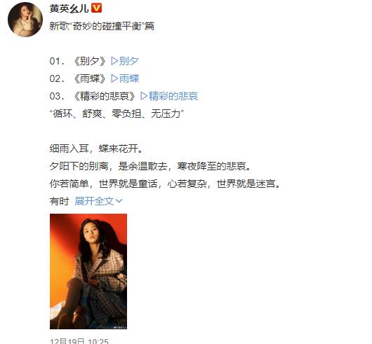 罗震环和杨幂像么(被称小杨幂的09年快女罗震环现状)