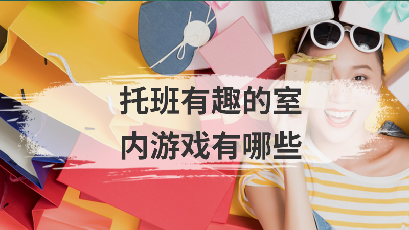 幼儿园老师考编制的要求