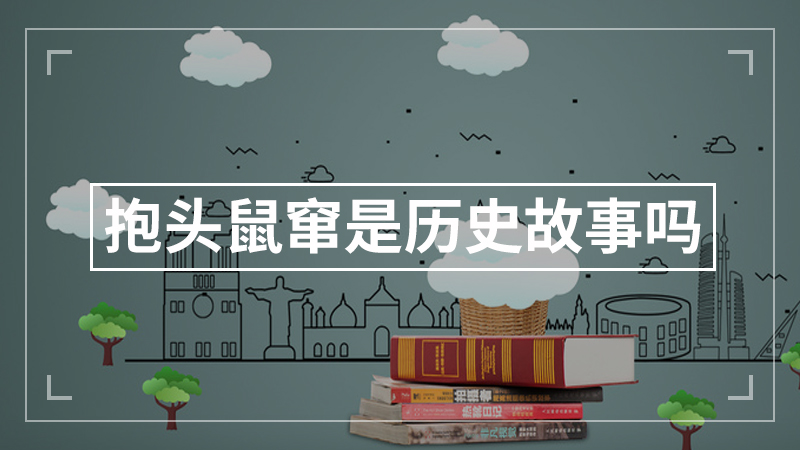 幼儿园有暑假吗