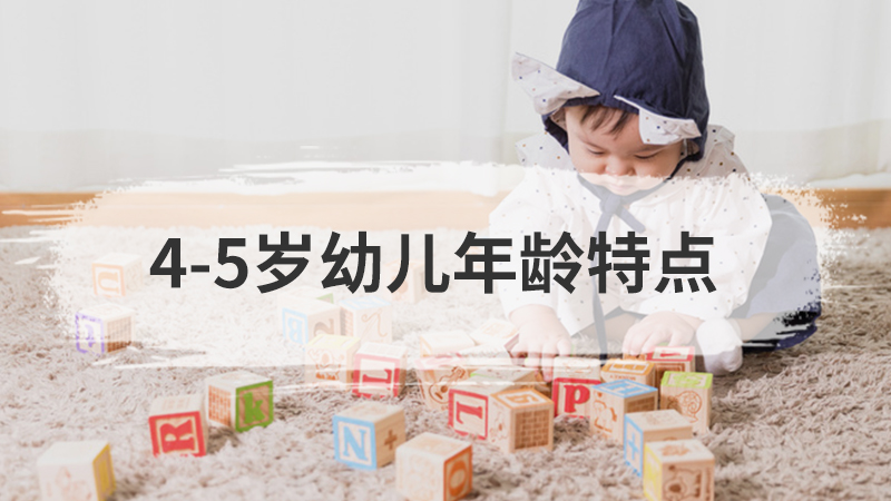 少儿拼音学习技巧