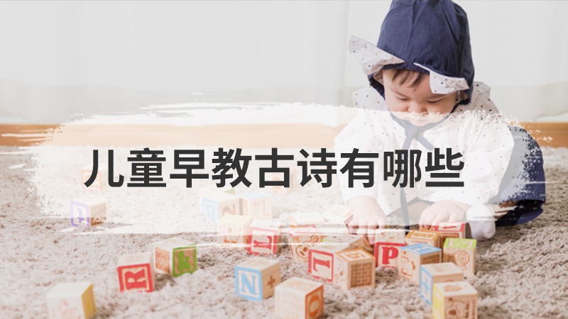 幼儿绕口令3-5岁