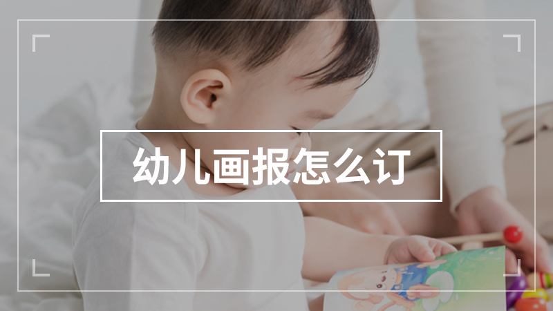 儿童自制竹蜻蜓