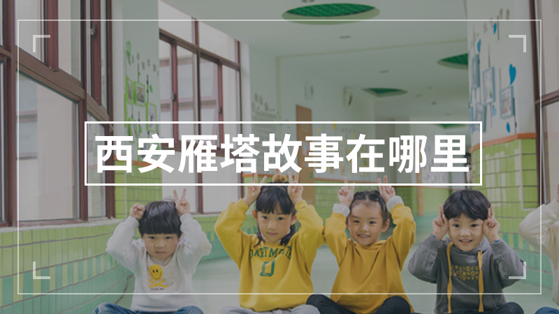 简述幼儿园游戏的意义