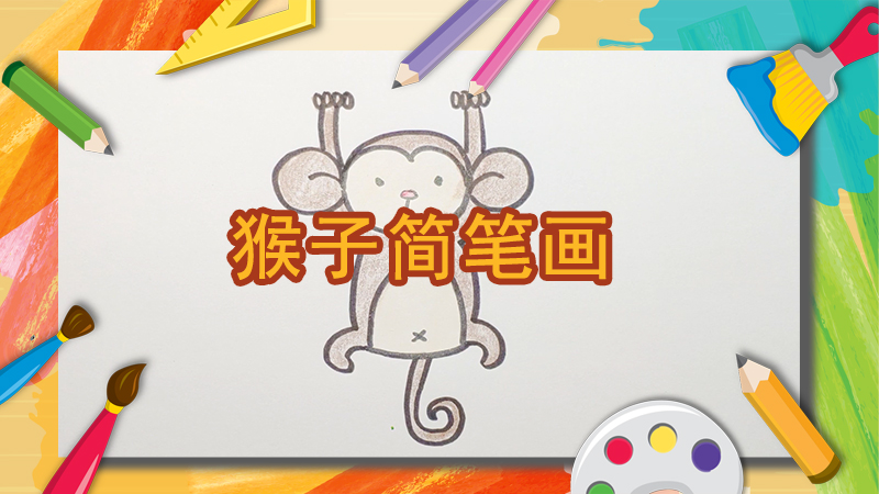 鸽子简笔画教程