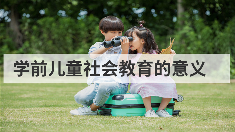 角是旋转对称图形吗