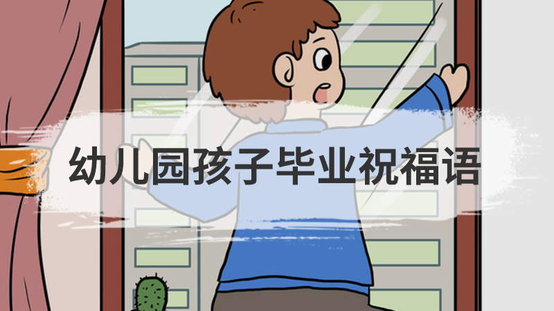 幼儿阅读能力的培养