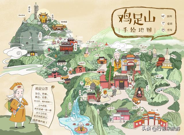 大理鸡足山免费景区(人间百态大理鸡足山)