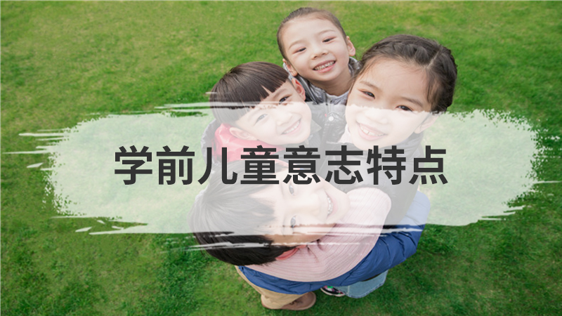 小班运动会游戏有哪些