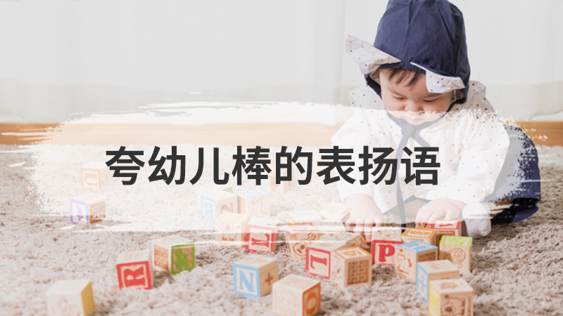 少儿几岁学英语