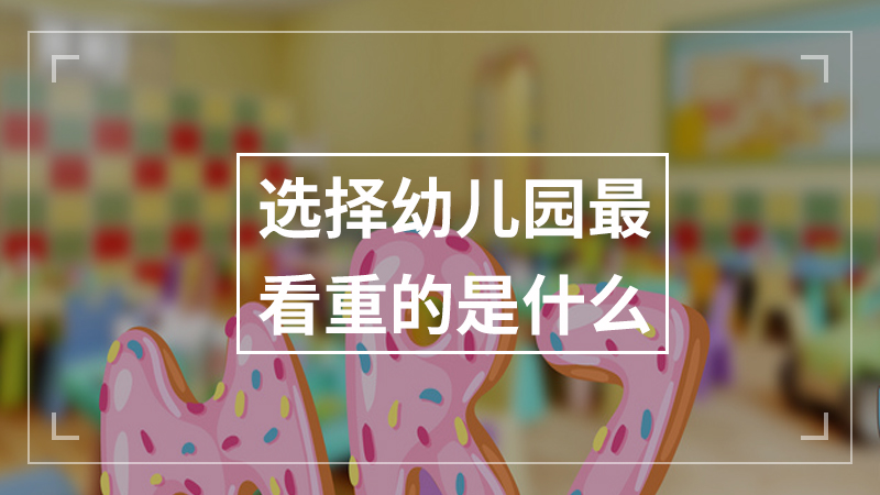 为什么会下雨幼儿解释