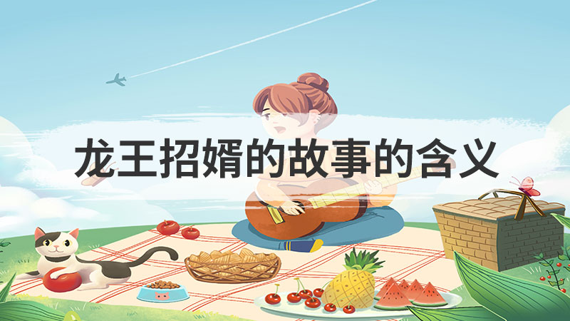 小区配套幼儿园的规定