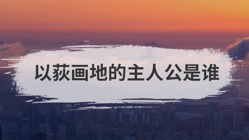 扁鹊治病出自于哪本书