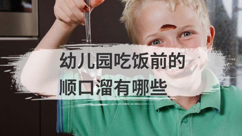 市机关幼儿园入学条件