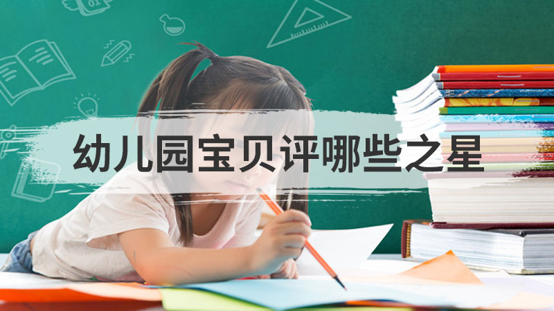 投诉幼儿园打什么电话