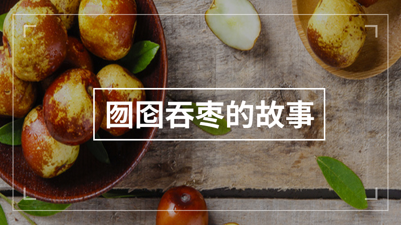 玫瑰花简笔画的画法