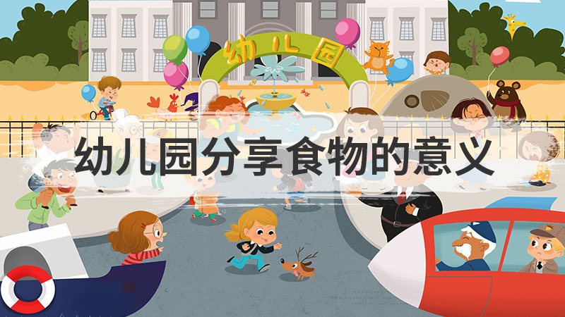 幼儿园孩子毕业祝福语