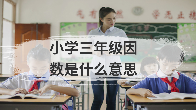苏轼与父弟并称什么