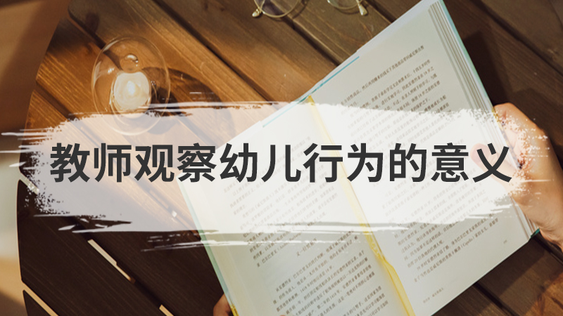 音乐课程的价值主要体现在哪几个方面