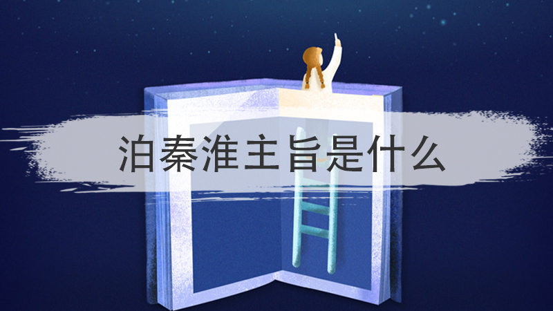 怎样理解掌握知识与发展智力相统一