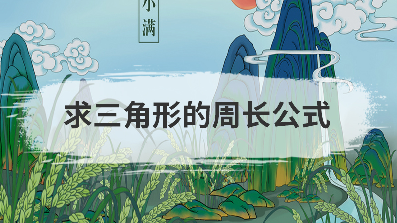 明知不可为而为之下句