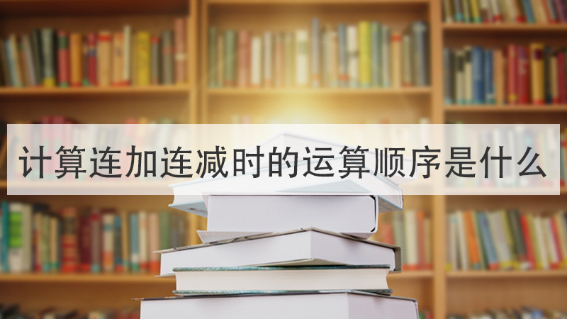 长方形的长公式是什么