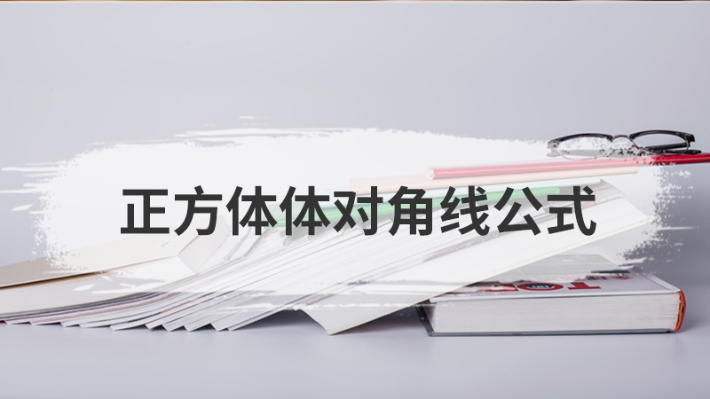 幼儿园正确教算术方法