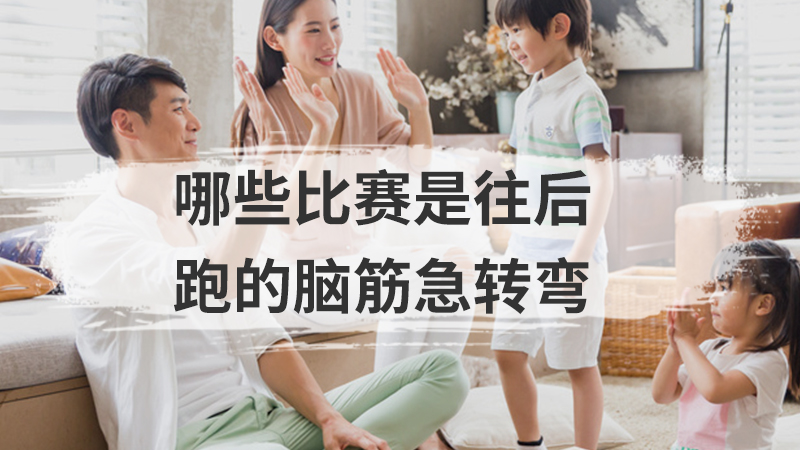 什么人叫你坐下就得坐下脑筋急转弯