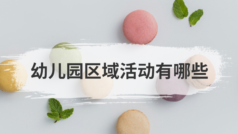 求三角形的底边公式