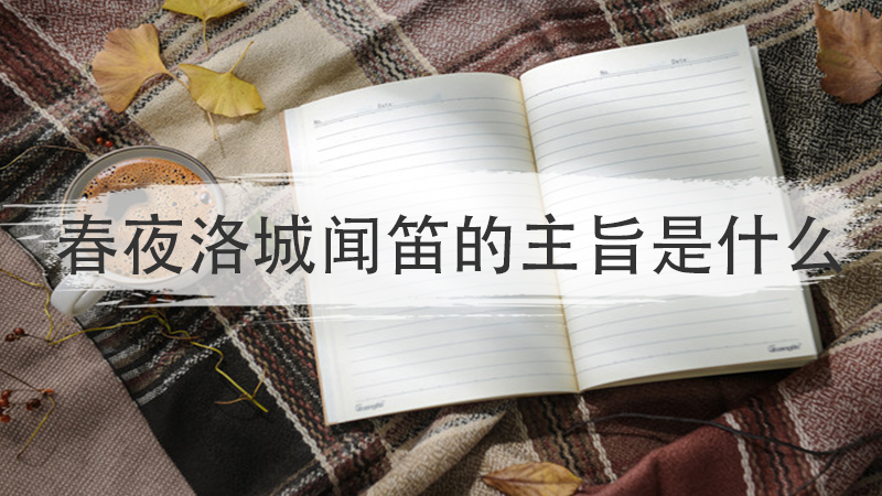 桂子月中落天香云外飘描写的是什么季节