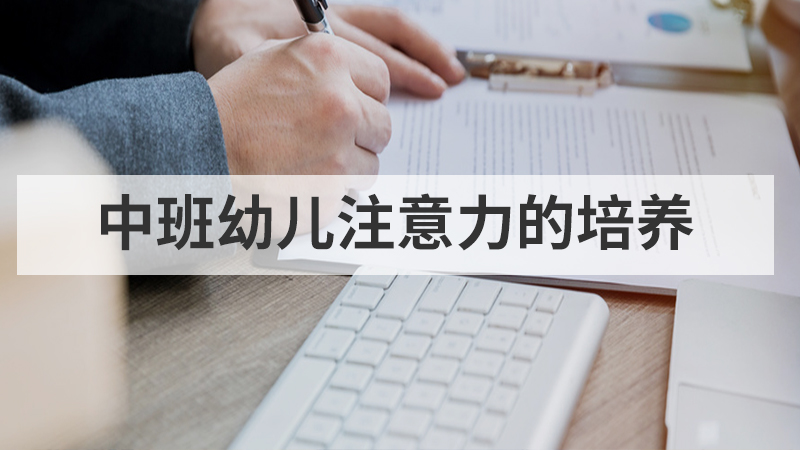 儿童动作发展的一般规律是什么