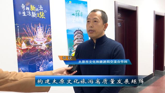 太原市春季旅游攻略(30条精品旅游路线领略)