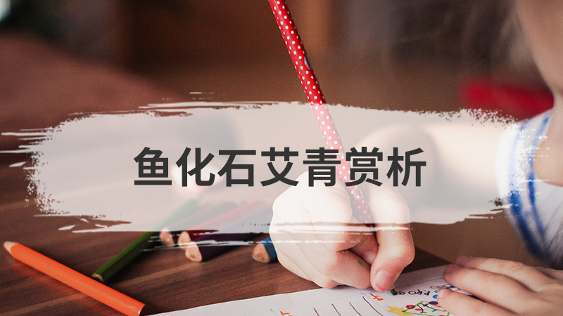 黄鹤楼崔颢翻译及赏析