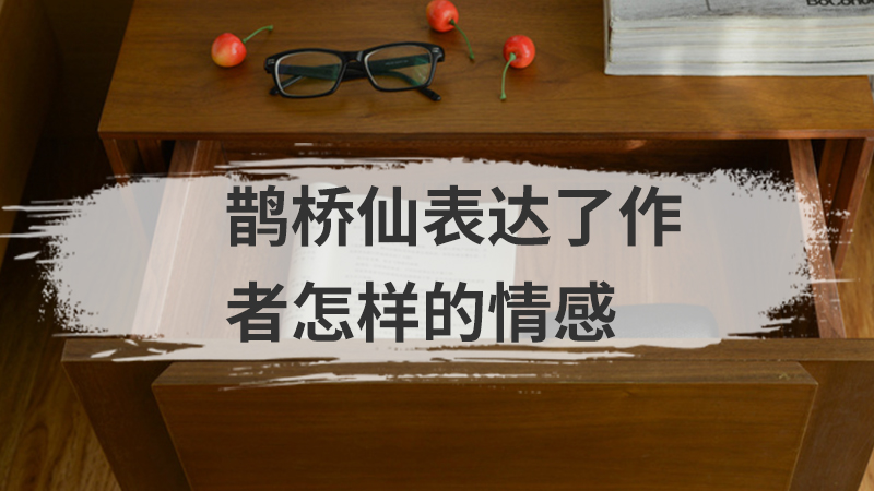万里长征人未还中的长征是什么意思