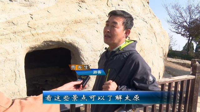 太原市春季旅游攻略(30条精品旅游路线领略)