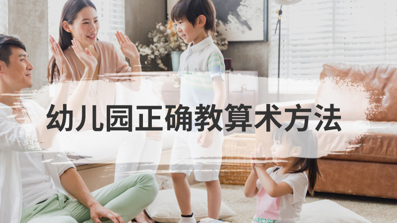 确定圆的条件