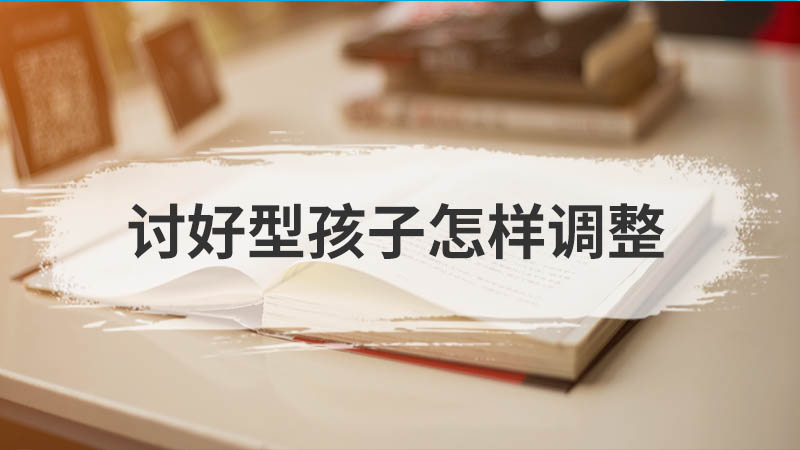 给幼儿园小朋友上课要怎么上