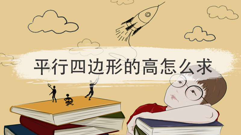 孟母三迁的故事发生在哪个省