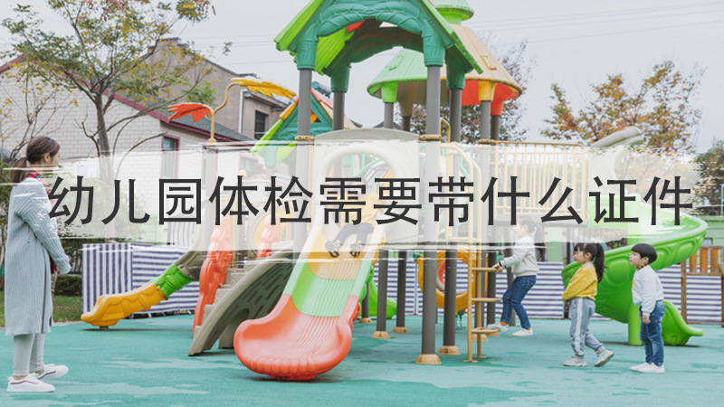 脑筋急转弯什么伞下雨不用