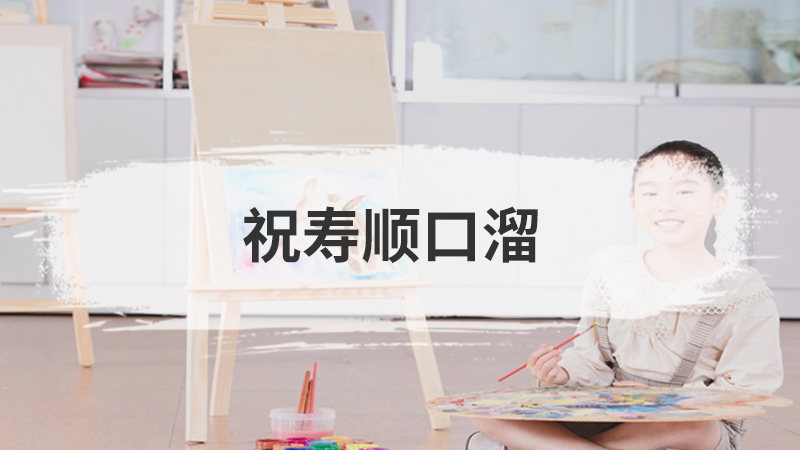 平年闰年顺口溜