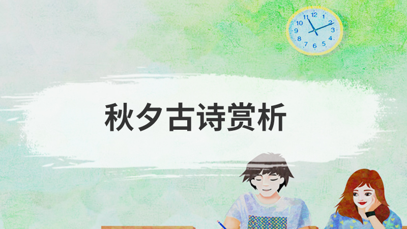 蜀道难全诗赏析