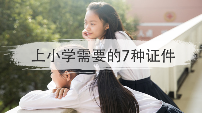 光是沿什么传播的