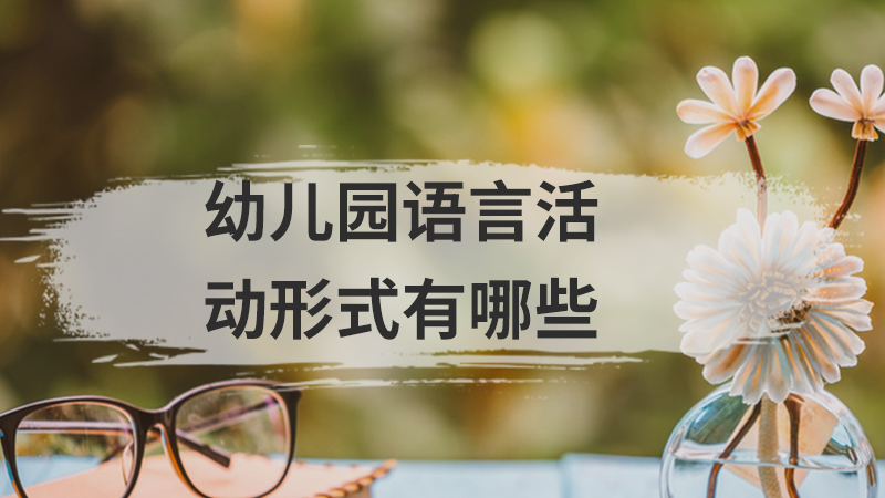 幼儿园开空调的标准
