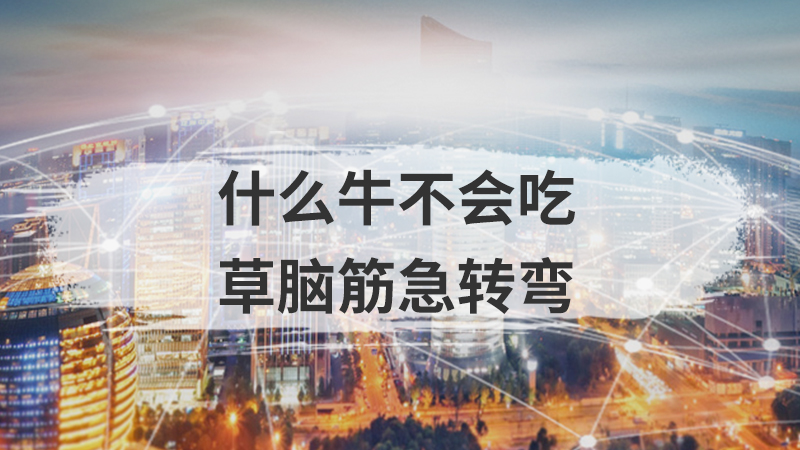 三千越甲可吞吴发生在什么时期