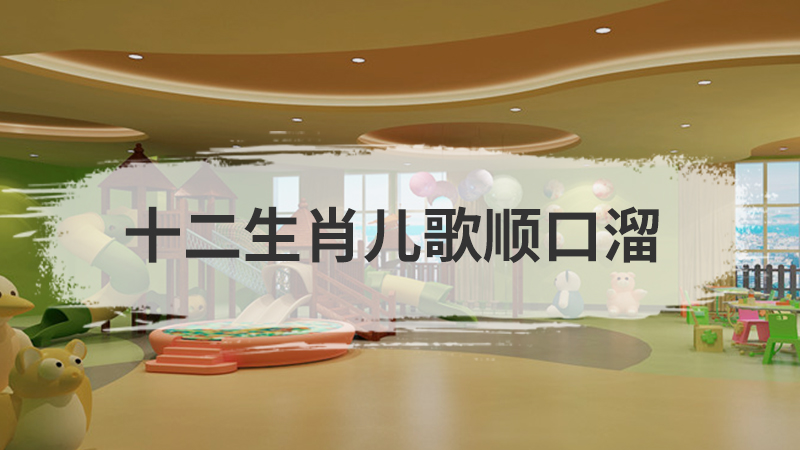 祝寿顺口溜