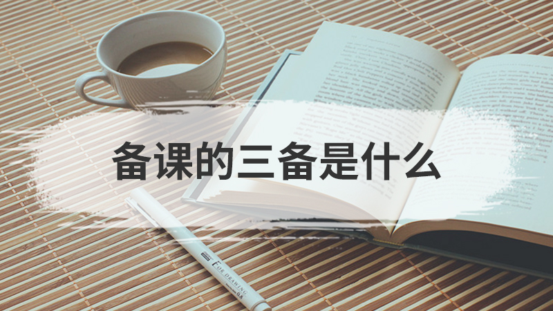 会当凌绝顶一览众山小写的是哪里