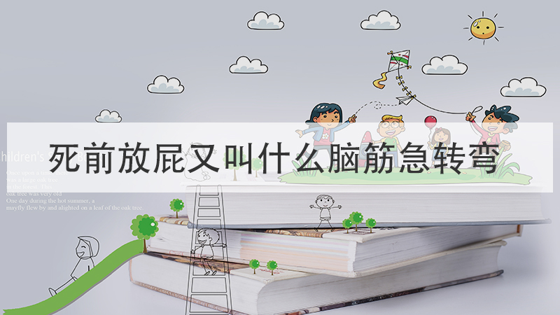 冬季户外活动对幼儿的好处